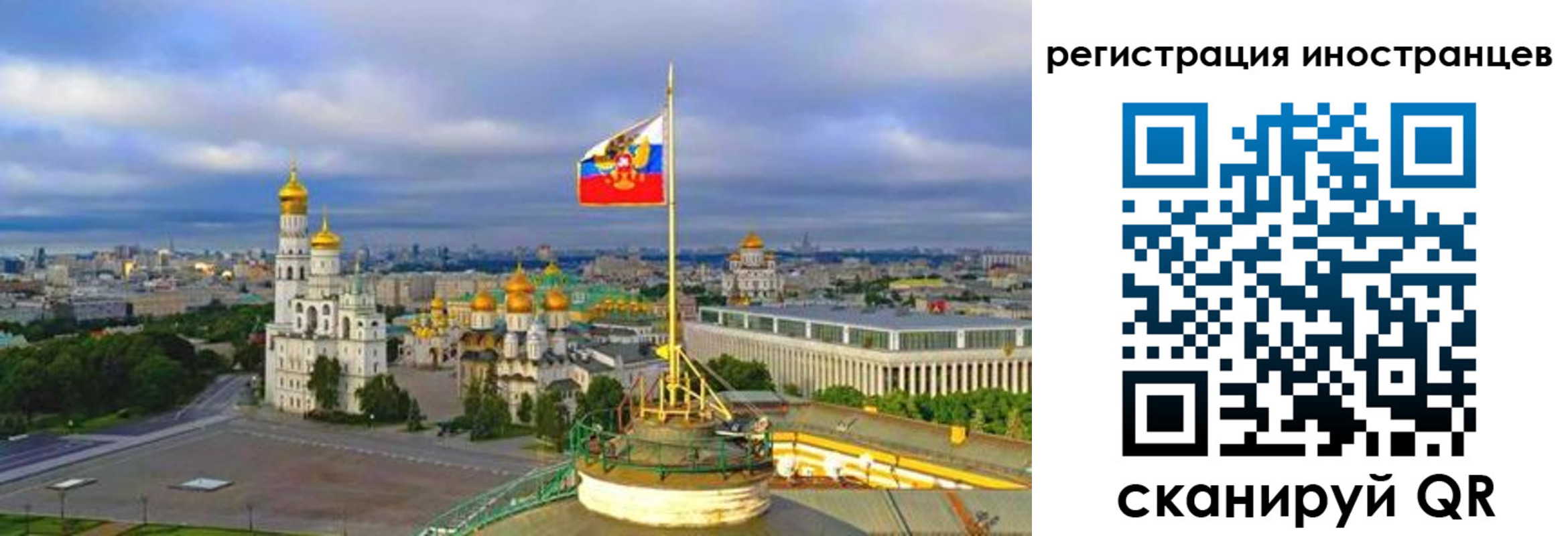купить прописку в Первоуральске