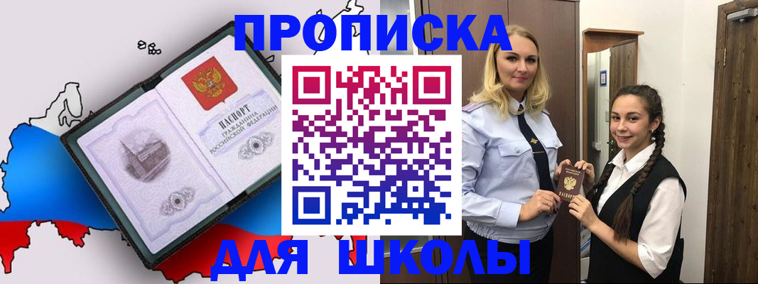 временная регистрация госуслуги в Первоуральске