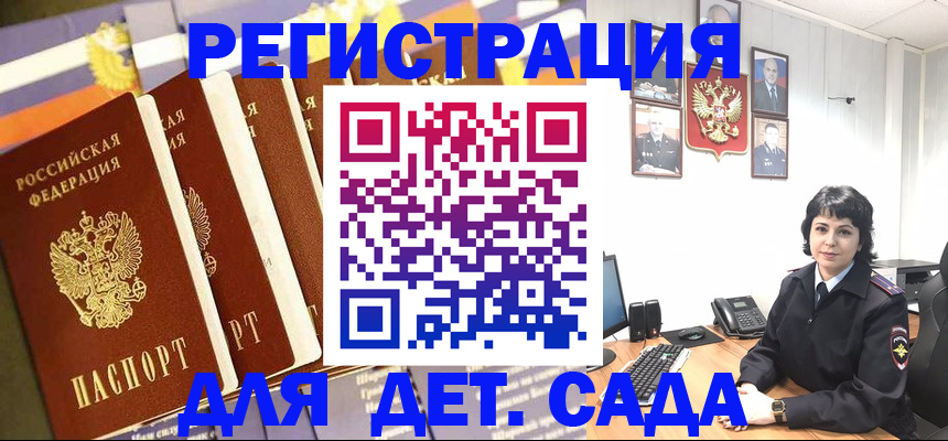 прописка для кредита в Первоуральске
