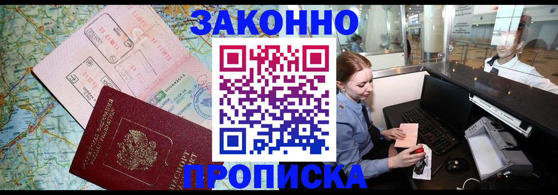 регистрация для дет. сада в Первоуральске