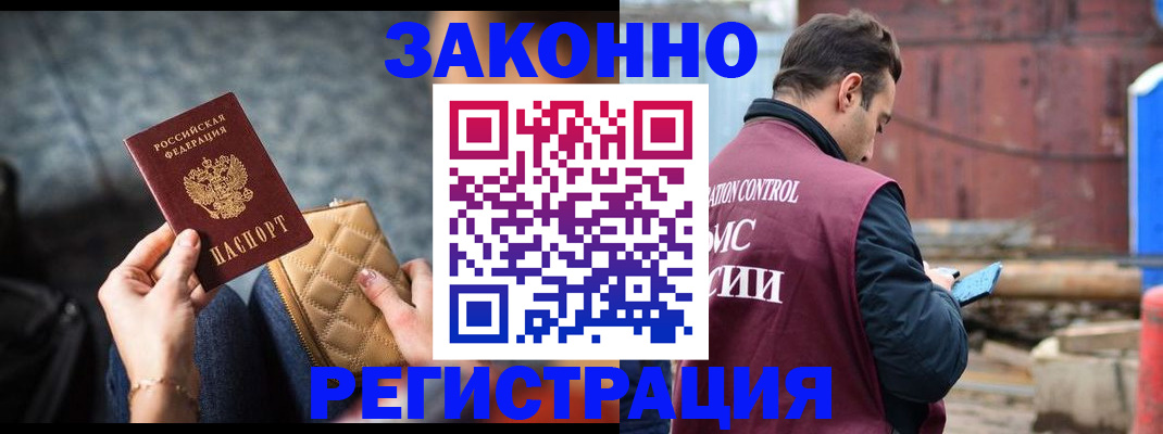 временная регистрация адрес в Первоуральске