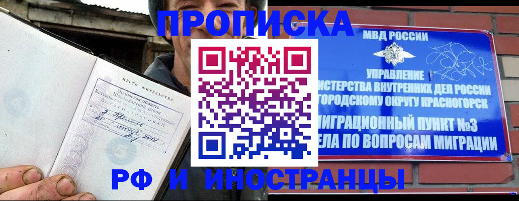 регистрация для школы в Первоуральске