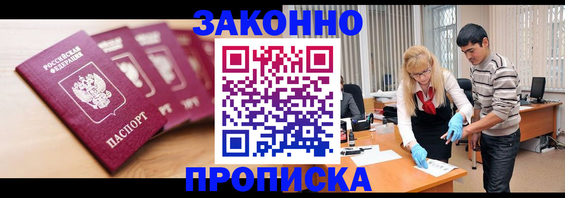временная регистрация госуслуги в Первоуральске